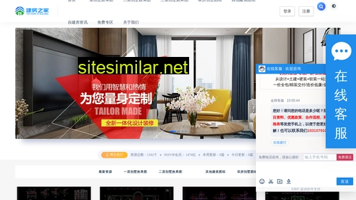 jianfangzj.com alternative sites