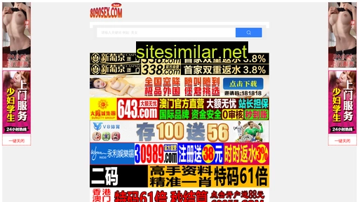 jianfei180.com alternative sites