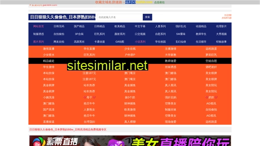 jianfei4.com alternative sites