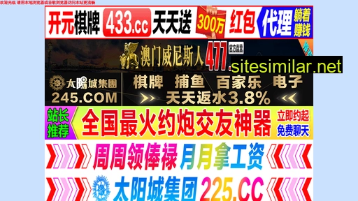 jianfei82.com alternative sites