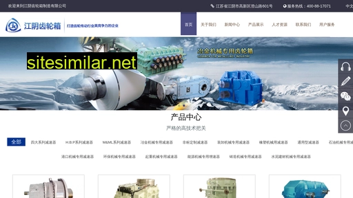 jiangchi.com alternative sites