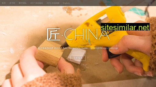 jiangchinadesign.com alternative sites