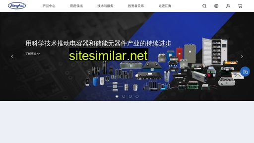 jianghai.com alternative sites