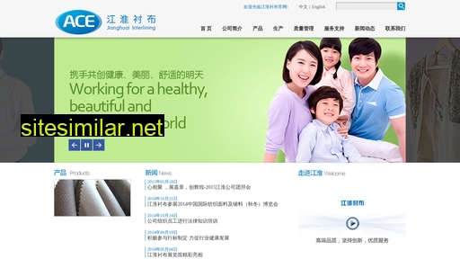 jianghuai-interlining.com alternative sites