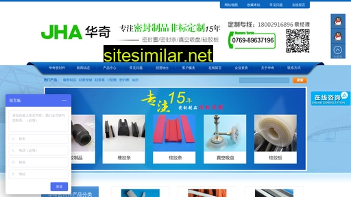 jianghuaxj.com alternative sites