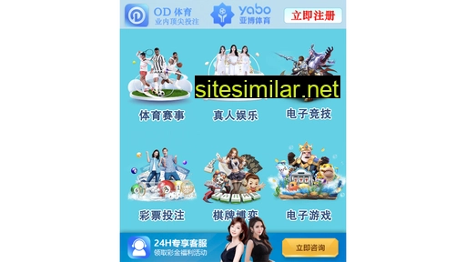 jiangmenwl.com alternative sites