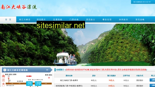 jiangnandaxiagu.com alternative sites