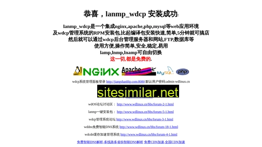 jiangshanblg.com alternative sites