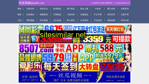 jiangshanxiangwei.com alternative sites