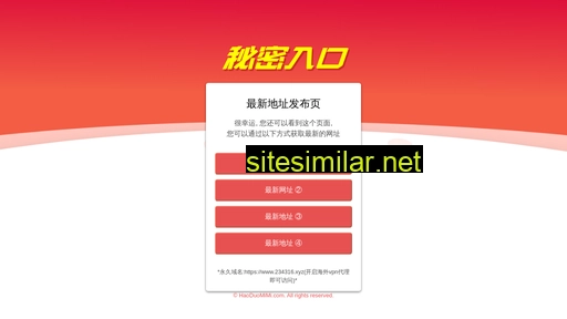 jianguangsi.com alternative sites
