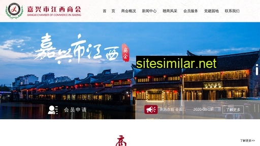 Jiangxi-sh similar sites