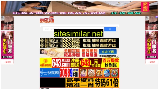 jianhengtuliao.com alternative sites