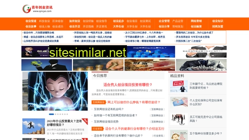 jianjiuye.com alternative sites