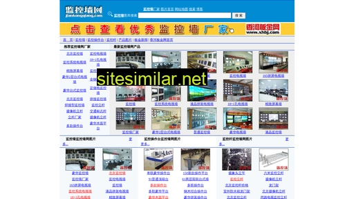 jiankongqiang.com alternative sites
