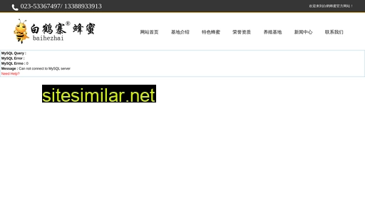Jianlaomi similar sites