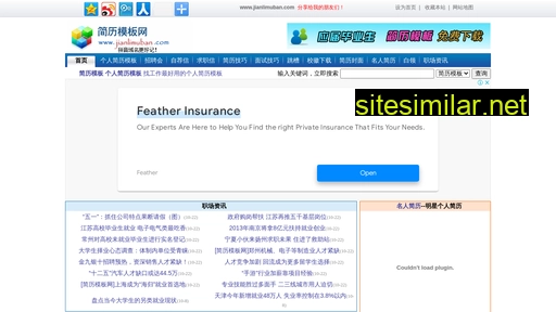 jianlimuban.com alternative sites