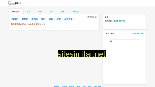 Jianloushequ similar sites