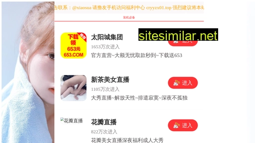 jian-jing.com alternative sites