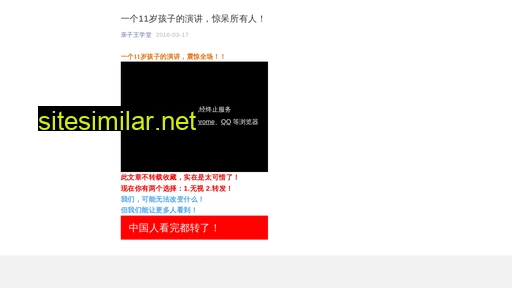 jianqiaotech.com alternative sites