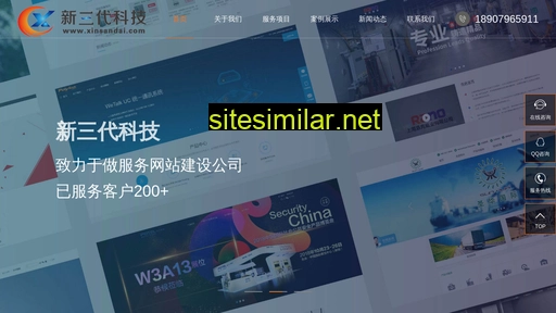 jianweb.com alternative sites