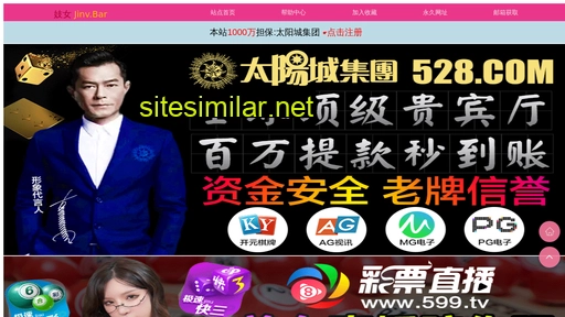 jianyewj.com alternative sites