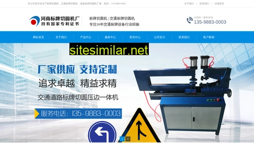 jianyuanji.com alternative sites