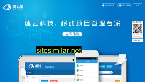 jianyunbao.com alternative sites