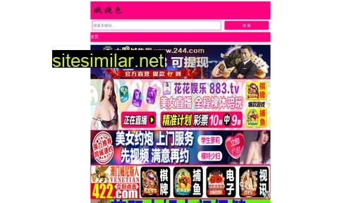 jianzhan998.com alternative sites