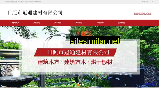 jianzhufang.com alternative sites