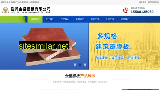 jianzhumobanchang.com alternative sites