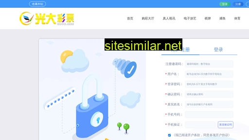 jiaowangdian.com alternative sites