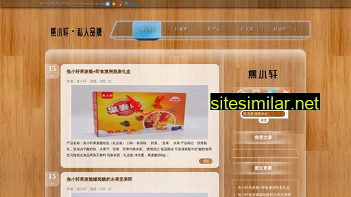 jiaoxiaoxuan.com alternative sites