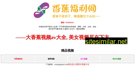 jiaoyouliaotian.com alternative sites
