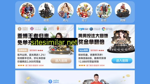 jiaozhouqiyewangzhan.com alternative sites