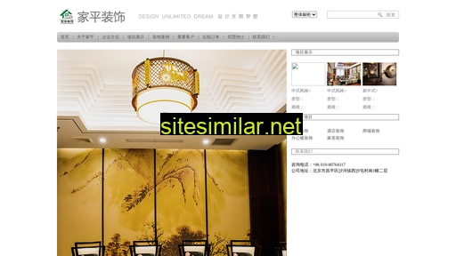 jiapingzs.com alternative sites