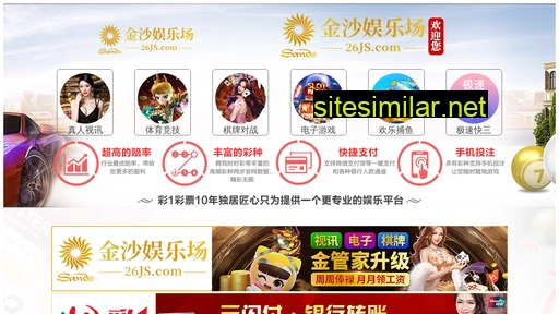 jiatian-group.com alternative sites