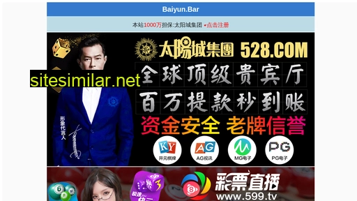 jiaxingtu.com alternative sites