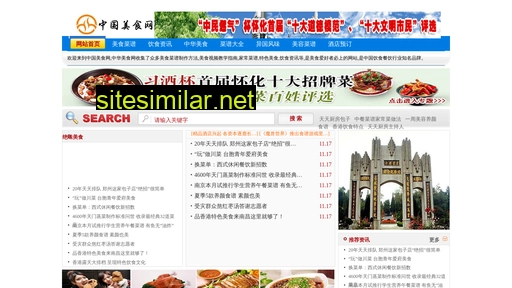 jiaxinw.com alternative sites