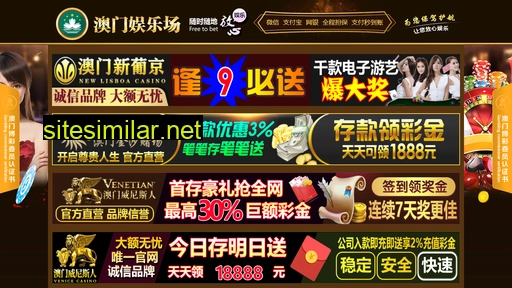jiayichengxin.com alternative sites
