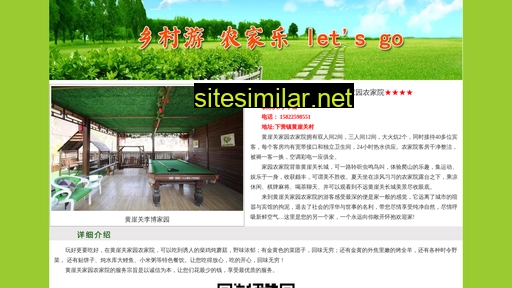 Jiayuan616 similar sites