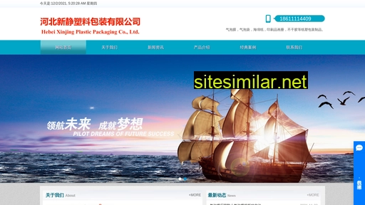 jiayunsuliao.com alternative sites