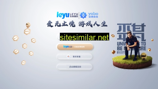 jiayushaiwang.com alternative sites