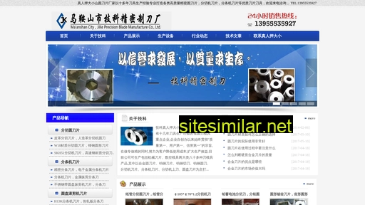 jibingyufang.com alternative sites