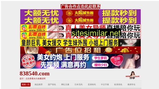 jichuang01.com alternative sites