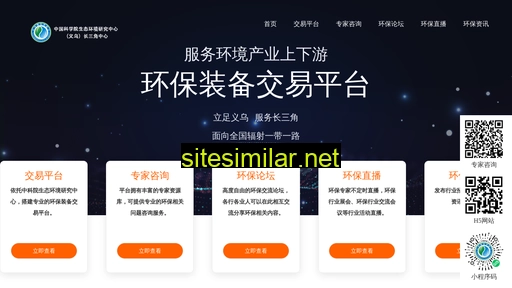 jichuanzhongke.com alternative sites