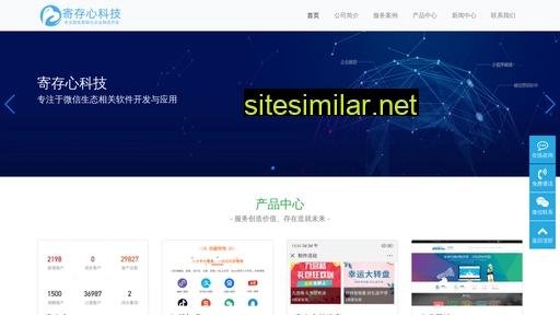 jicunxin.com alternative sites