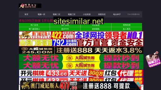 jieansheng.com alternative sites