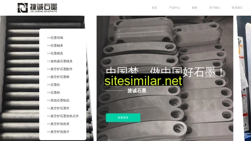 jiechshimo.com alternative sites