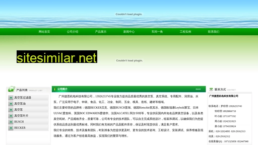 jieenvac.com alternative sites