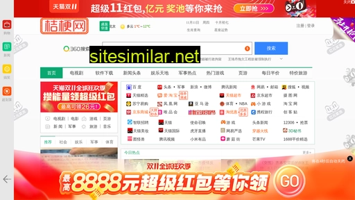 jiegeng.com alternative sites